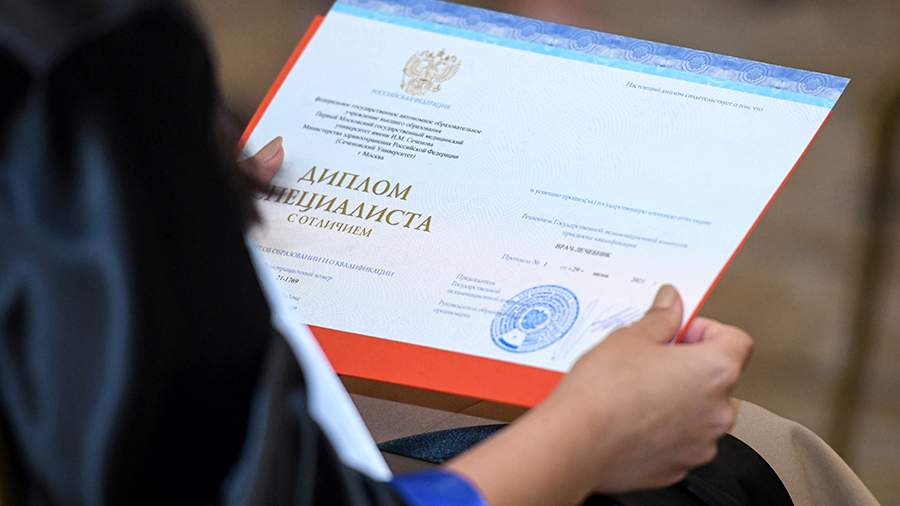 Купить диплом РИНХ