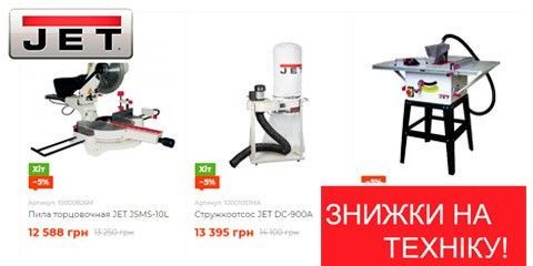 Металлообрабатывающие станки — купить в 0