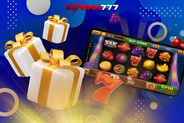 Казино с выводом на счет как выбрать лучшее место для игры