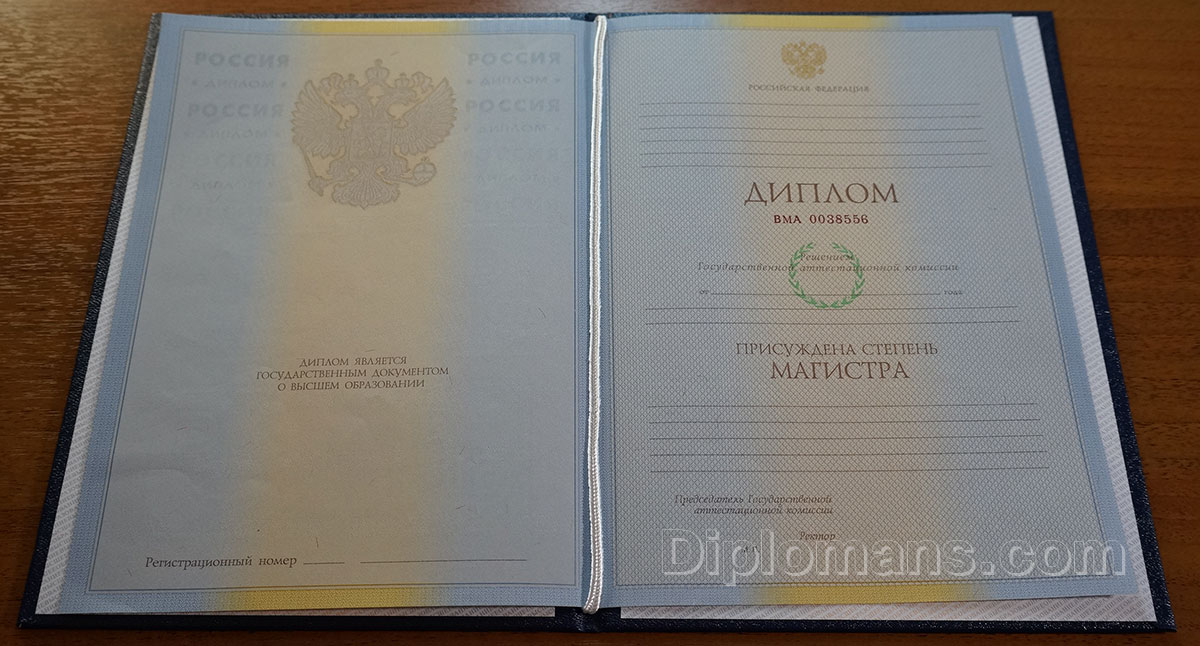 Купить диплом или аттестат в 3 Купить диплом или аттестат в 3