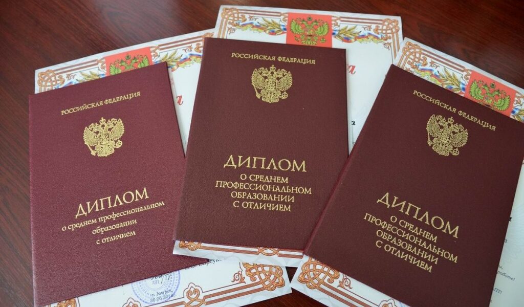 Купить диплом оптотехника по доступным 7 Купить диплом оптотехника по доступным 7