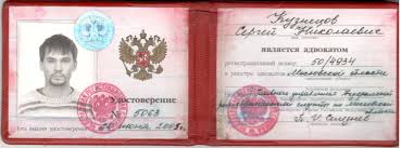 Купить диплом в Дзержинске официально 8