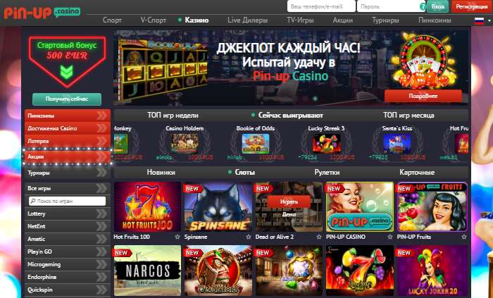 Лучшие игры в Пинко Казино официальный сайт для азартных развлечений Лучшие игры в Пинко Казино официальный сайт для азартных развлечений