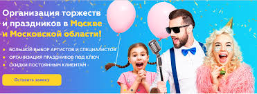 Организация свадьбы в Москве 0 Организация свадьбы в Москве 0