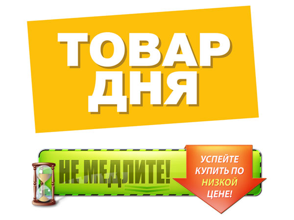 Сравнение цен в магазинах как выбрать лучший товар по доступной цене Сравнение цен в магазинах как выбрать лучший товар по доступной цене